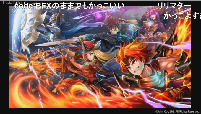 ブレフロのtwitterイラスト検索結果