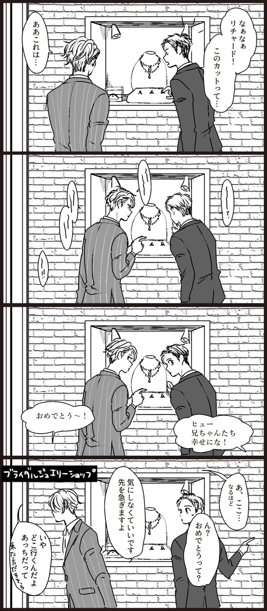 ?エトラ 