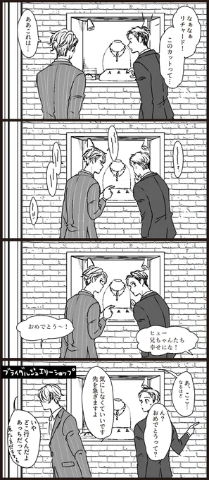 ?エトラ 