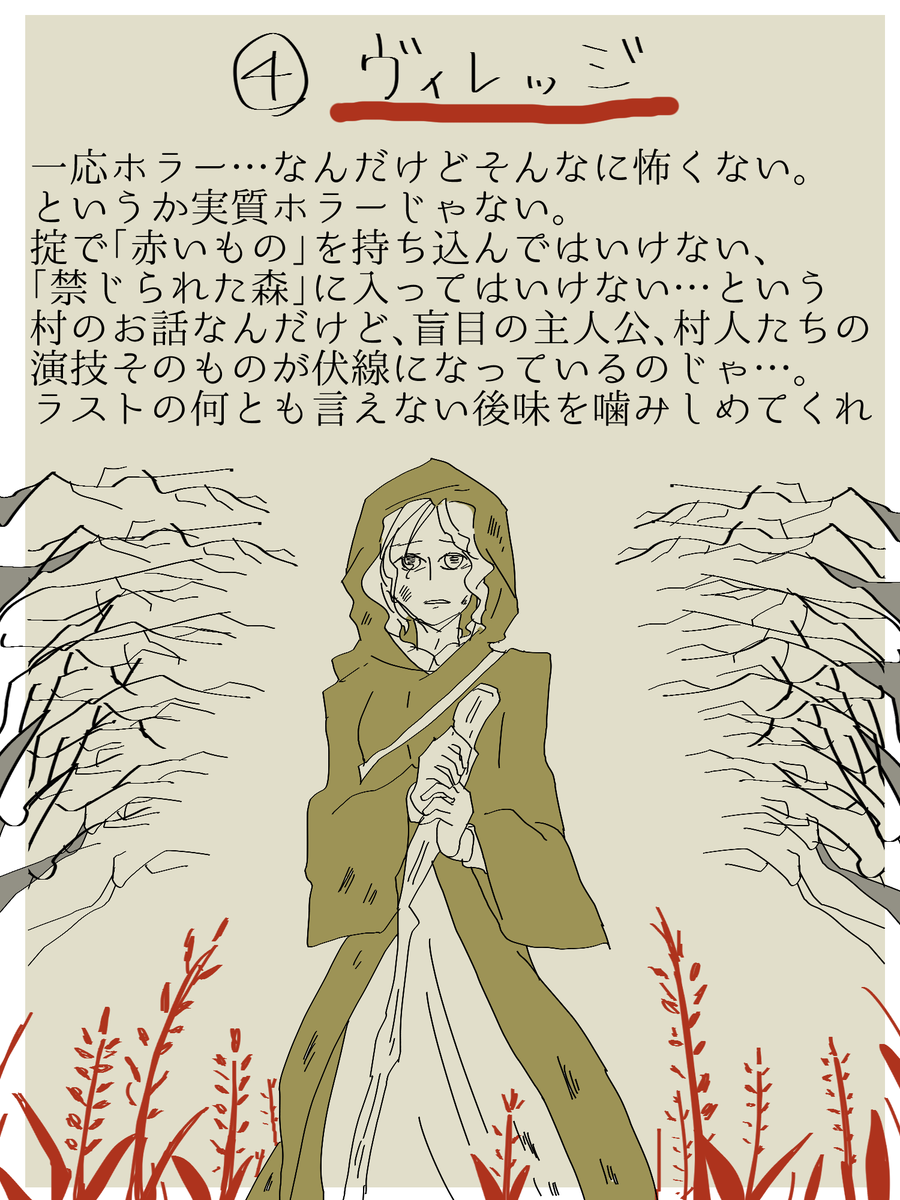 以前お二方から回していただきました!アンカーのつもりですが、気になった方は是非にご回答を♡
#好きな映画を4枚貼って4人指名していくリレー