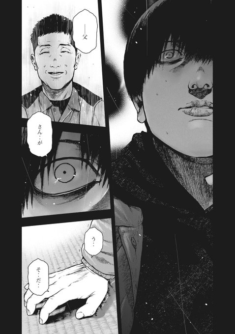 講談社 コミックdays 毎日無料連載更新中 19誌が定期購読できます コミックデイズ Comicdays Team さんの漫画 2633作目 ツイコミ 仮