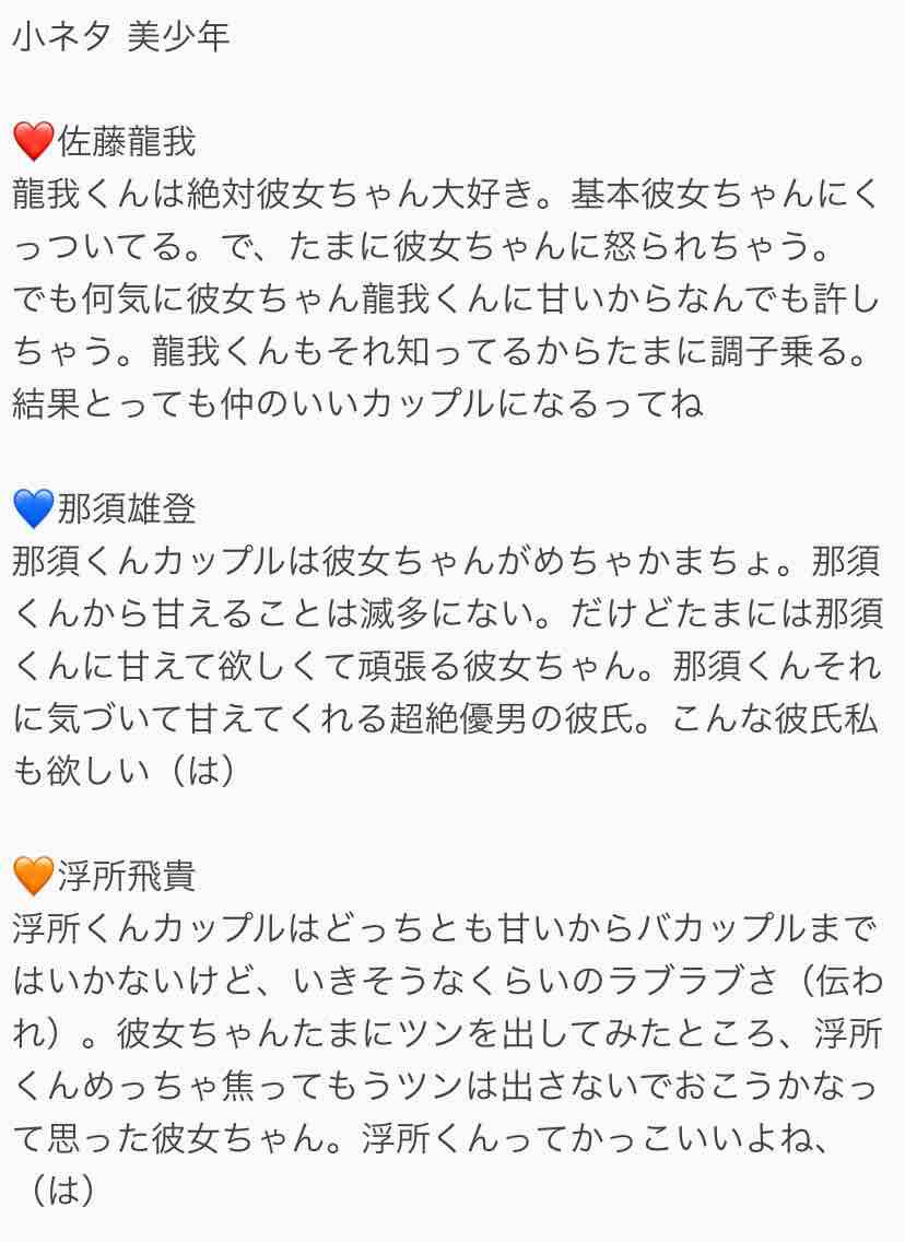 Naniwa1031's tweet photo. #むっつの輝くスイセイ https://t.co/tC0rHq0Lk0