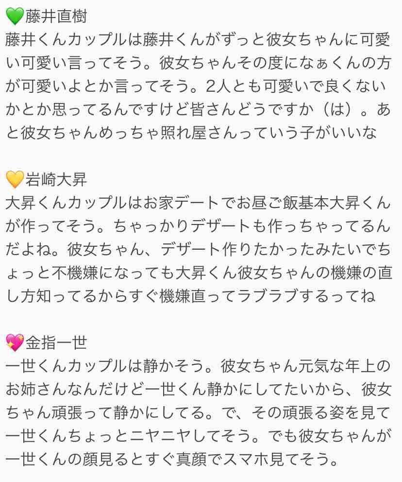 Naniwa1031's tweet photo. #むっつの輝くスイセイ https://t.co/tC0rHq0Lk0