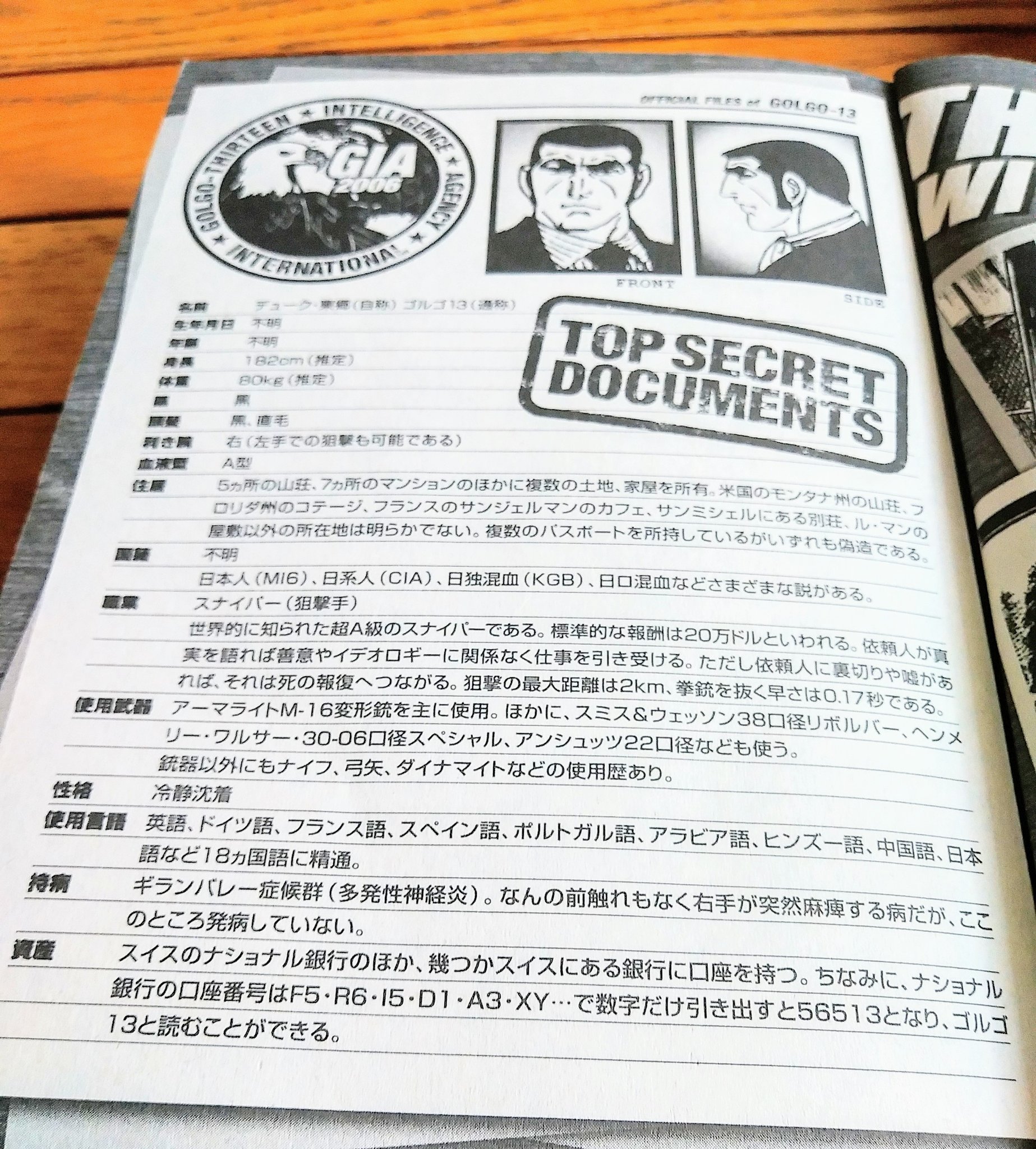 カナへーナ サービスでアイスコーヒーをいただきました ワイルドか ステーキはじめ メニューのお持ち帰りできます 八戸テイクアウト 読んでた13年発行のゴルゴがプロフィールで難病設定になってるけど作中で医者に否定されてるからここ直した方が カナへーナ サービスでアイスコーヒーをいただきました ワイルドか ステーキはじめ メニューのお持ち帰りできます 八戸テイクアウト 読んでた13年発行のゴルゴがプロフィールで難病設定になってるけど作中で医者に否定されてるからここ直した方が