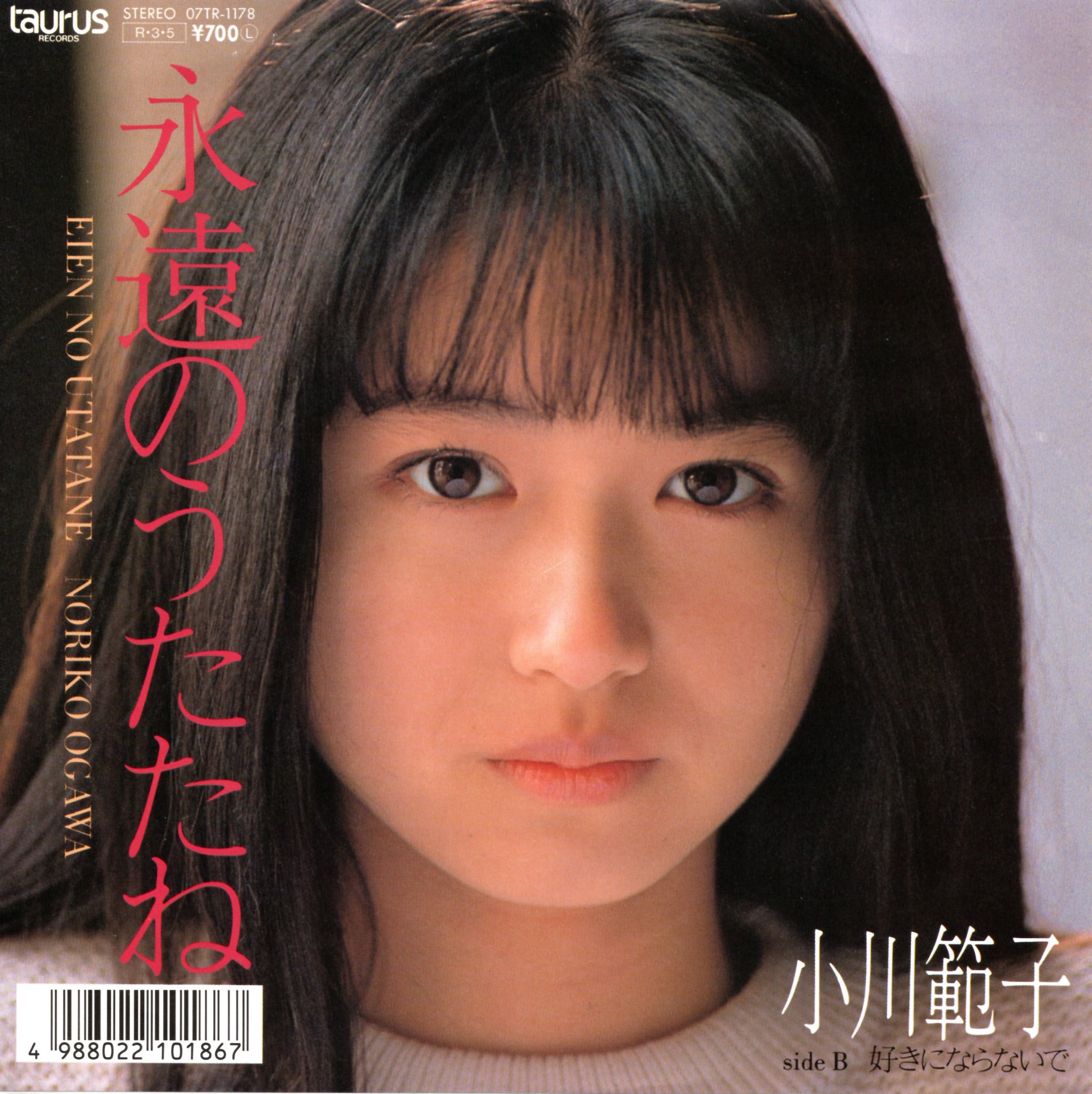ちっこ على X: 