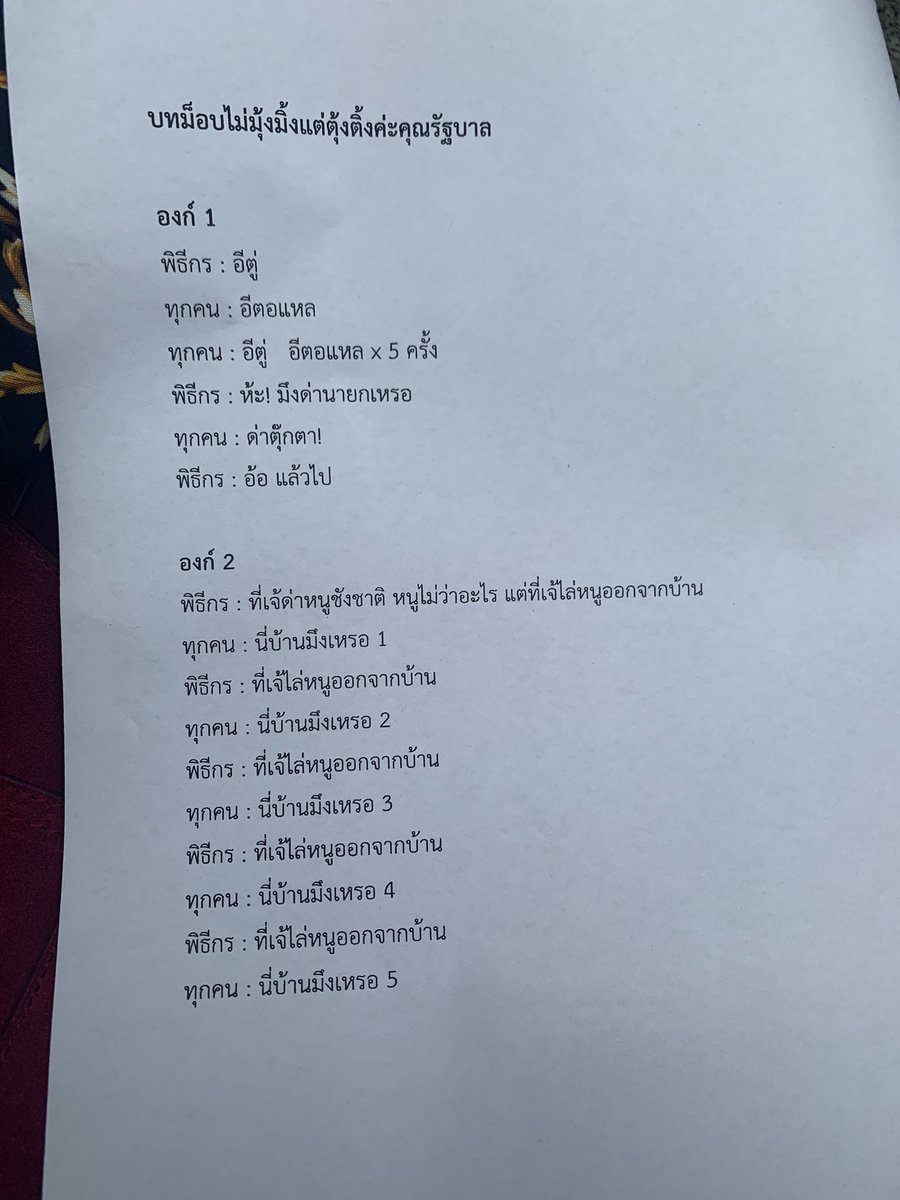 จิ๋มคือชื่อแม่ 🟪🟦🟩🟨🟧🟥 tweet media