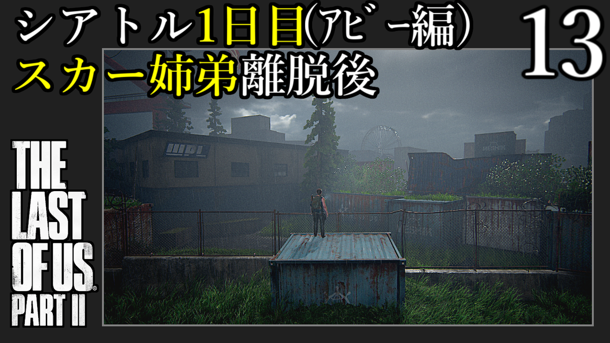 uminatsu0503_2's tweet photo. この後20:30~配信開始🎮
#ラスアス2
#TheLastoUsPartII
#thelastofus
#thelastofuspart2
#tlou2
初見・SURVIVOR攻略中😆
#13 https://t.co/xlWXNBGxqZ
『海岸』から再開
#ゲーム実況
#プレイステーション4
#PS4
#ゆかりねっとコネクター
Twitch🐧
https://t.co/kFpuIlpGSB https://t.co/hbuvgxYdtE