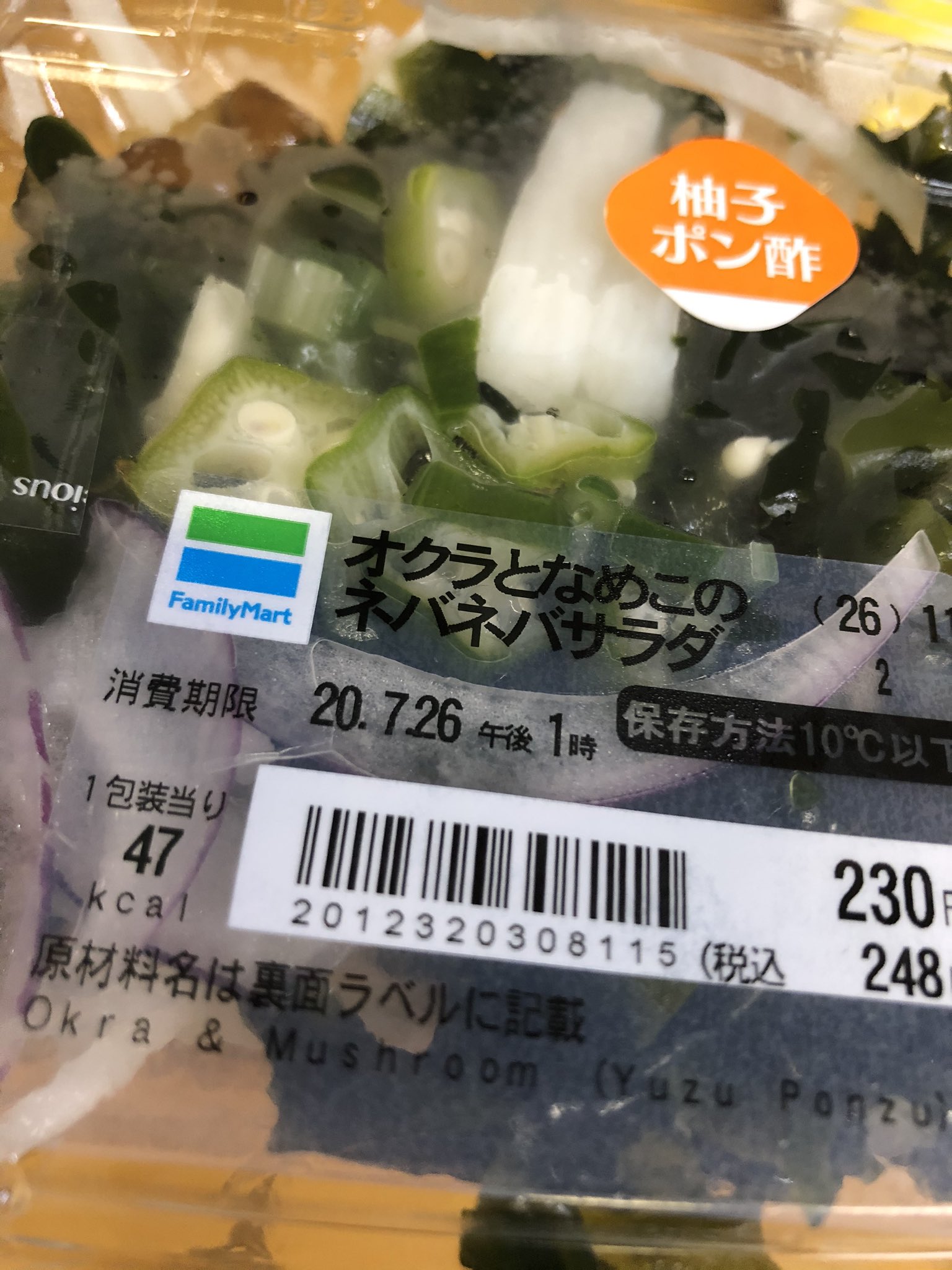 柚子ポン酢 Twitter Search Twitter