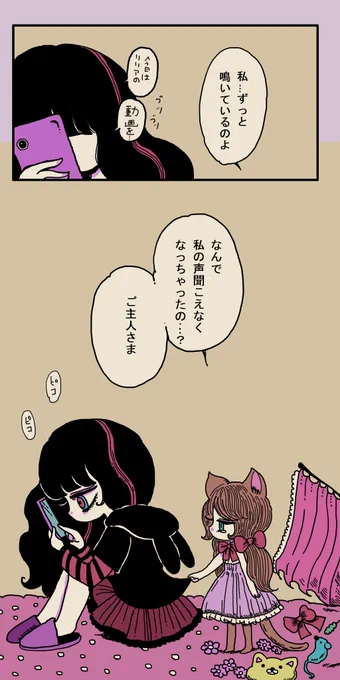可愛い飼い猫2 