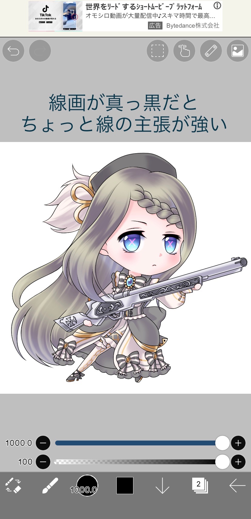 ウリガル ちょっとしたテクニック って程でもないけどw 色トレス 線画と塗りを馴染ませること は絵の雰囲気変わるので是非お試しあれ メディバンで描いたものを線画 塗りで画像出力してアイビスに取り込んでいる為 レイヤーは2枚しかないです W ウリガル ちょっとしたテクニック って程でもないけどw 色トレス 線画と塗りを馴染ませること は絵の雰囲気変わるので是非お試しあれ メディバンで描いたものを線画 塗りで画像出力してアイビスに取り込んでいる為 レイヤーは2枚しかないです W