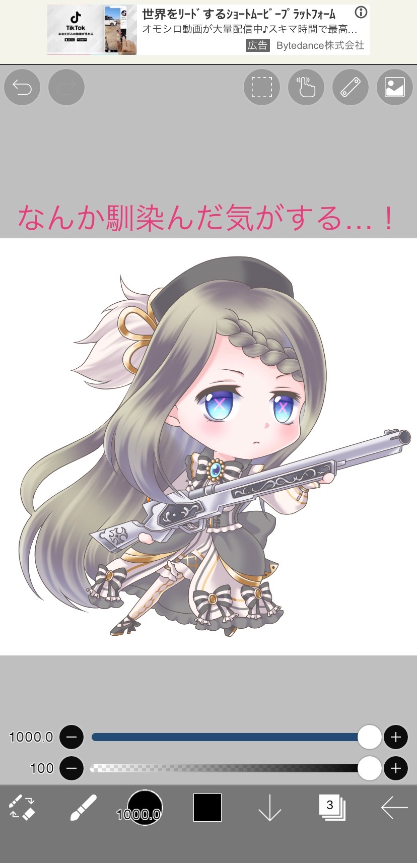 ウリガル ちょっとしたテクニック って程でもないけどw 色トレス 線画と塗りを馴染ませること は絵の雰囲気変わるので是非お試しあれ メディバンで描いたものを線画 塗りで画像出力してアイビスに取り込んでいる為 レイヤーは2