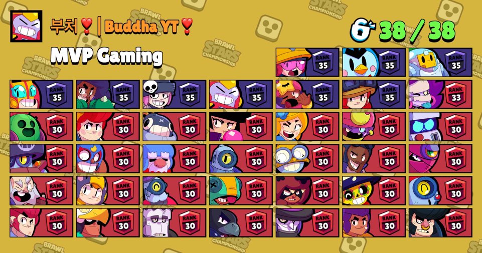 Siro0417's tweet photo. 38 Brawler All 30Rank :D https://t.co/8UhVKZxpRj