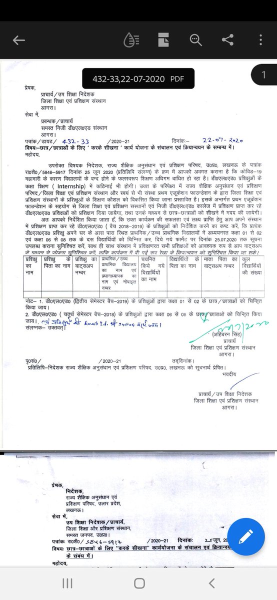 Alok1665's tweet photo. IN agra they are saying #UPDLED
 training..is it work ..how come primary student have email I'd.. if they not what need to do? @adgzoneagra?#UPteachertransfer2020 https://t.co/Hkoazu6ZPK