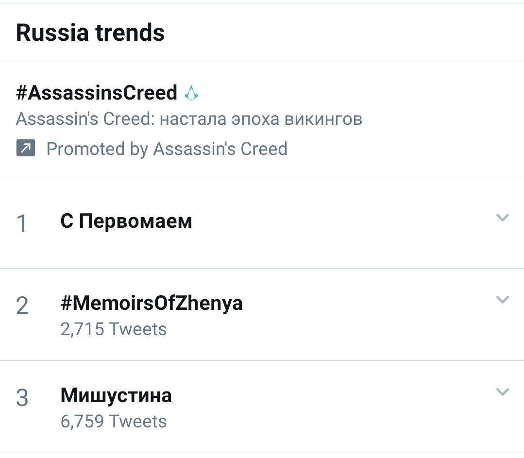 danzo_fs's tweet photo. #MemoirsofZhenya 1 май 2020 фанаты боролись против волны хейта на чемпионку , травлю  поддерживали российские родные СМИ https://t.co/1pm94koOFE