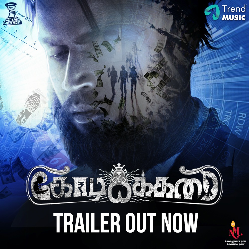 trendmusicsouth's tweet photo. Presenting You the official trailer Of #Kodiyakkarai Tamil Movie
⏩ https://t.co/Fy2WB0epg0
Produced by & #RudrapathProductions
Directed by @ChoudharyVK & #Shankar
Artists #RamanBala & #MurariKumar
@onlynikil @murukku_meesaya @point_films https://t.co/tDP9AerRbO