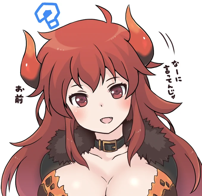 #私の絵柄ギャップ
流石にドーラ様はバリエーションが豊富だった。ていうか赤い!! 