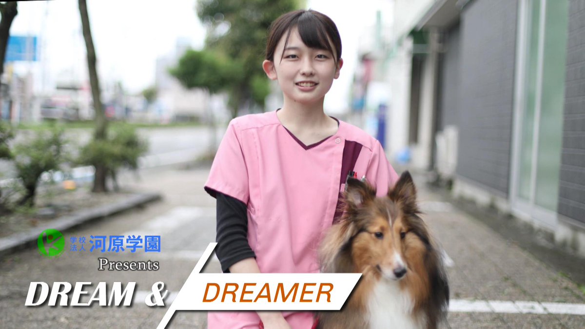 河原アイペットワールド専門学校 公式 Pa Twitter 7月27日 月 放送予定 Dream Dreamer 卒業生の活躍に密着したtv番組 Dream Dreamer 次回の放送では河原アイペットの卒業した動物看護師の活躍です お見逃しなく 放送予定日 7月27日 月 21 54 南海