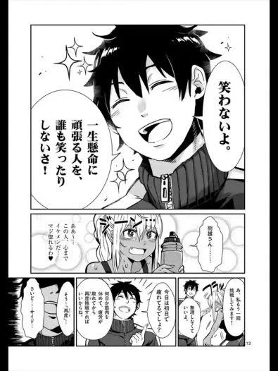 @hiroki___1220 この人かな？ 