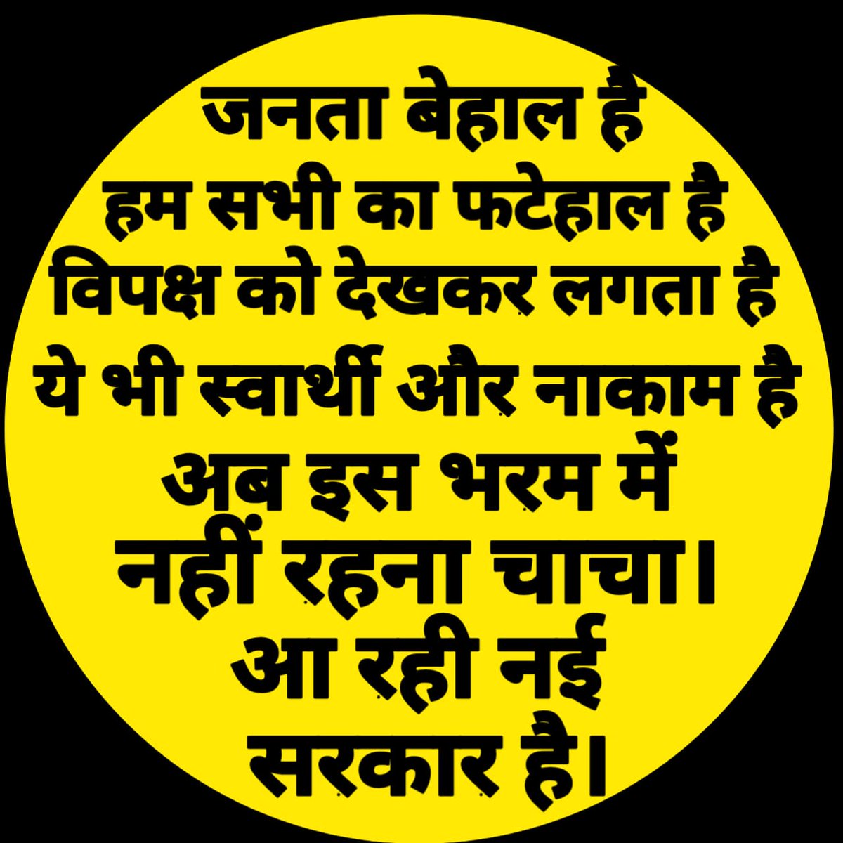 RazaT1996's tweet photo. #samvidamuktbihar #payscale4executiveassistant
@NitishKumar @SushilModi @pappuyadavjapl @yadavtejashwi @ichiragpaswan @narendramodi @BJP4Bihar @RajivPratapRudy @SIGRIWALBJP @ABPNews @officecmbihar @BaatBiharKii @irvpaswan @officechiragpas @republic  @News18Bihar #BRGovtYadHaiNaa https://t.co/65hj98NQFi