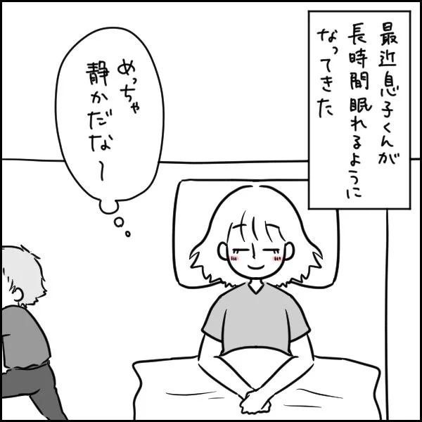 これやるよね?ね?? 
