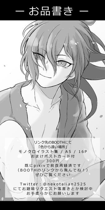 水晶のtwitterイラスト検索結果 古い順 水晶のtwitterイラスト検索結果 古い順