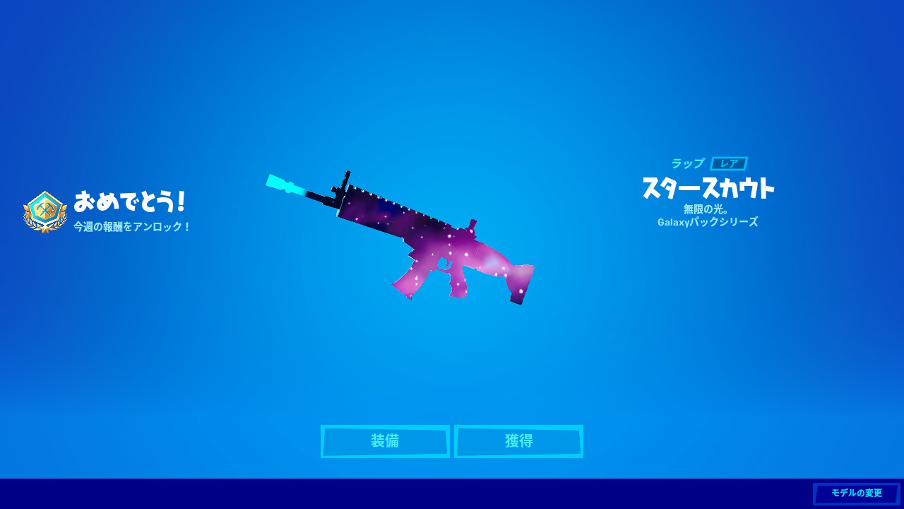 スタースカウト Twitter Search Twitter