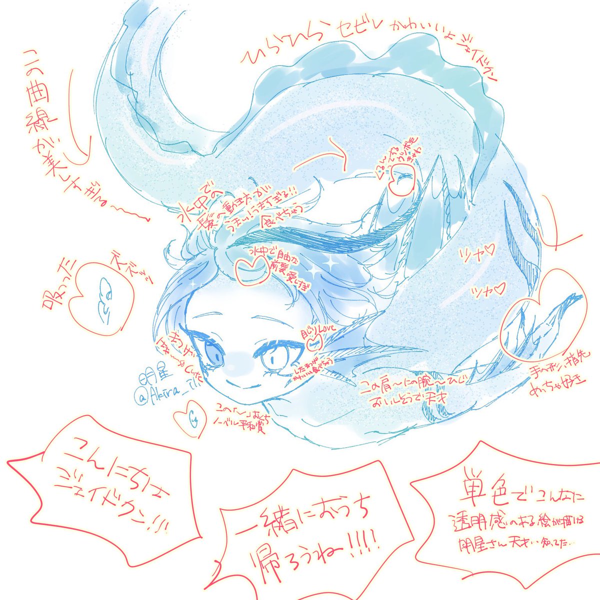 ショタの天才明星さん…まじで食べたい…
天才すぎて語彙が追いつかなかった https://t.co/O0HEmjqldc 