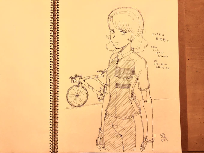楽描き。 