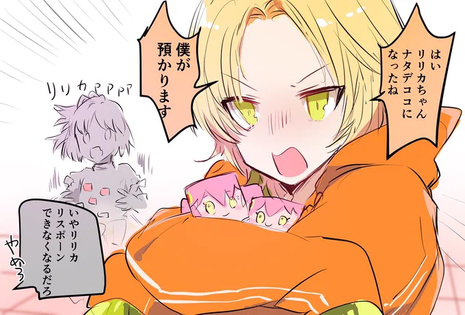 狂乱 