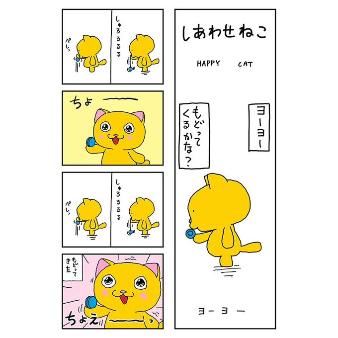 皆さん本日もお疲れさまでした

子供の夜泣きが続いて寝不足気味です
夫婦二人で子供をみていますが、それでも大変です
一人で面倒を見ているお母さんは尊敬するというか、僕にはちょっと信じられないですね

先に挨拶
おやすみなさい 