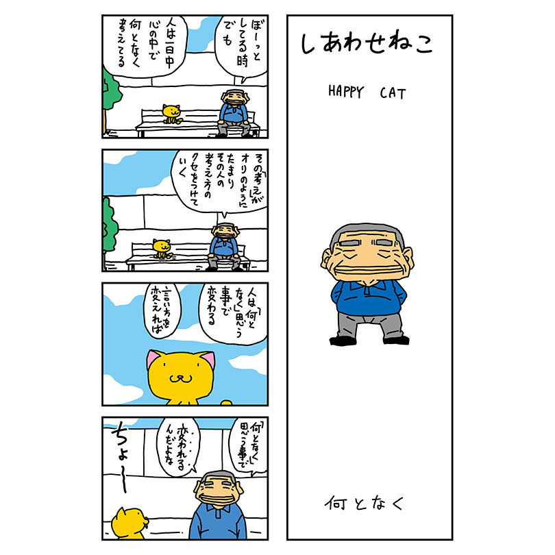 皆さん本日もお疲れさまでした
子供の夜泣きが続いて寝不足気味です
夫婦二人で子供をみていますが、それでも大変です
一人で面倒を見ているお母さんは尊敬するというか、僕にはちょっと信じられないですね
先に挨拶
おやすみなさい