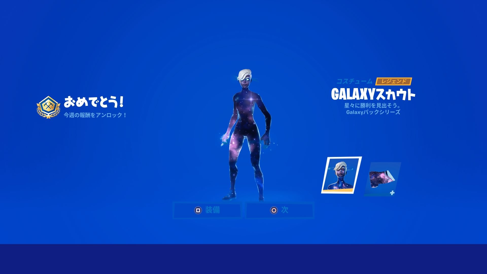 Galaxyスキン Twitter Search Twitter