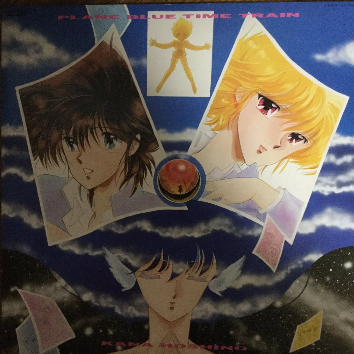 星野架名先生にまつわる思い出あれこれ 5ページ目 Togetter