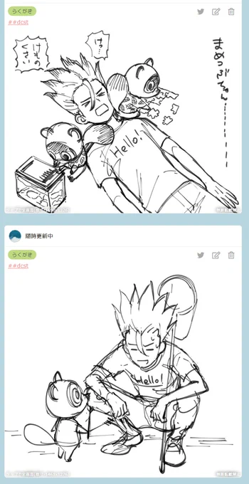 ……… 