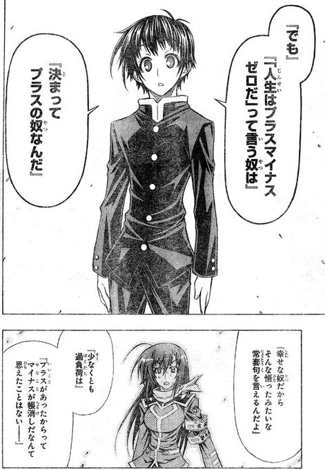 つじくん マンガ大好き芸人 Kodona32 さんの漫画 302作目 ツイコミ 仮 つじくん マンガ大好き芸人 Kodona32 さんの漫画 302作目 ツイコミ 仮