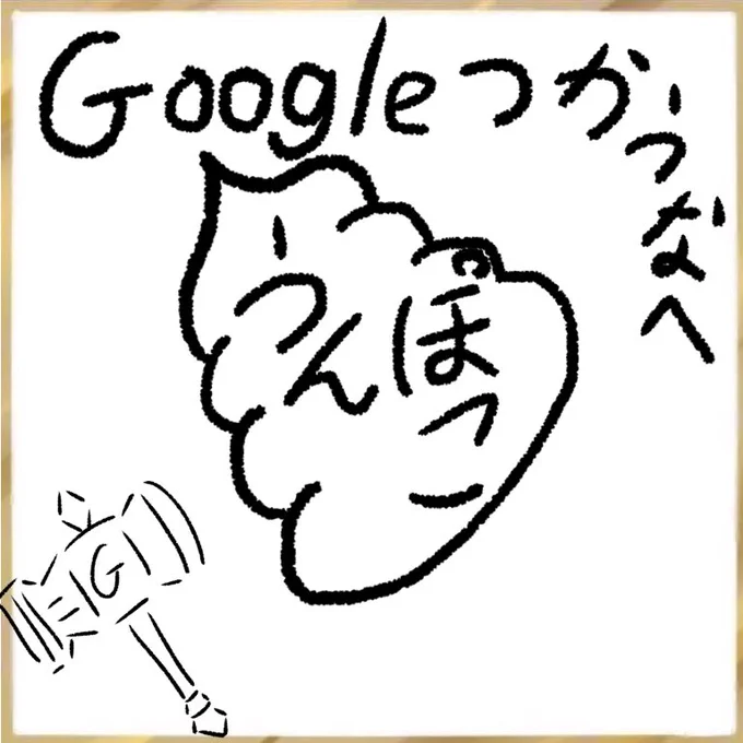 @Googletukauna 