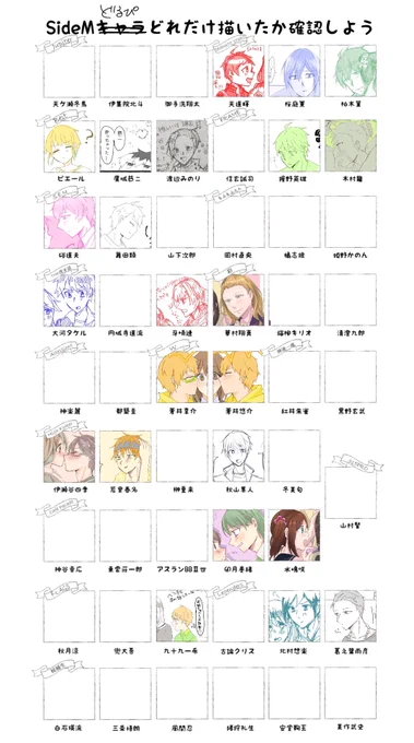 まだ描けてないどるぴも描きたいねぇ… 