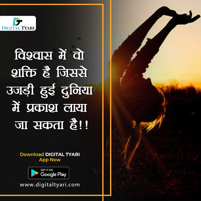 Digital Tyari tweet media