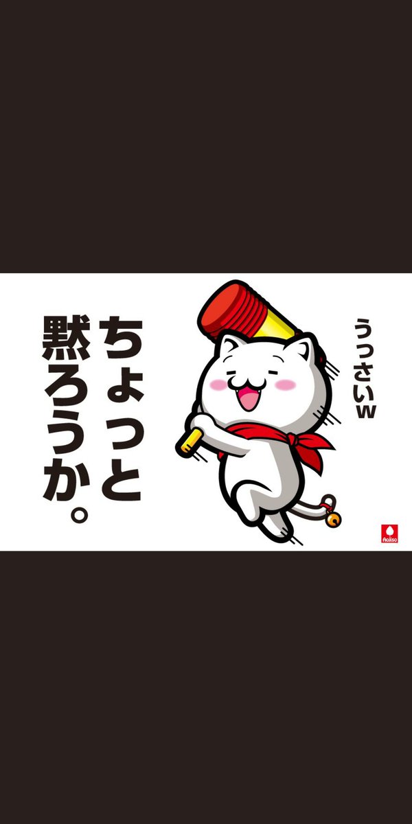 喧嘩上等のtwitterイラスト検索結果