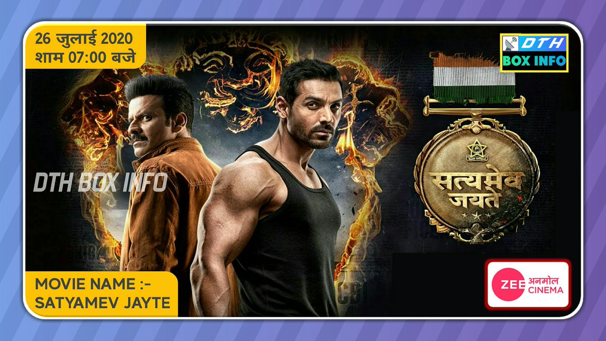 dthboxinfo's tweet photo. Watch Satyameva Jayate {2018} Tomorrow On ZEE Anmol Cinema!!!
.
#ddfreedish #zeeanmolcinema  #bollywoodmovies #hindimovies  #zeeanmolcinemachannel #movies #films #satyamevajayate #satyamevajayatemovie #ddfreedishdth #डीडीफ्रीडिश #ddfreedishnews #ddfreedishupdate #dthboxinfo https://t.co/y8rLwmNjIr