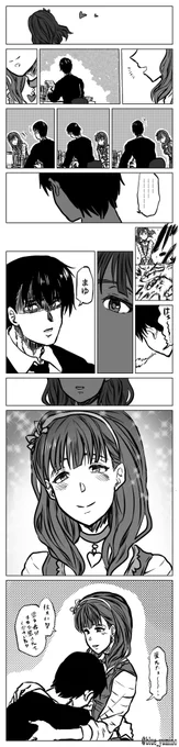 ユミノ さんのコミッション「プロデューサーが書類仕事してる中、佐久間まゆがめっちゃかまってほしそうなムーブ
↓
Pがペンを乱暴に置いて大きなため息ついて、暗い顔でまゆの名前を呼...」 https://t.co/0WZztKTwT5 #Skeb #Commission @skeb_jpより 