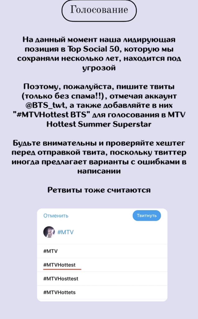 ZaRa21799849's tweet photo. Ребят напишите твиты для бита с этим #MTVHottestBTS 
@BTS_twt 
#MTVHottestBTS #MTVHottestBTS https://t.co/KBRITm8IyB