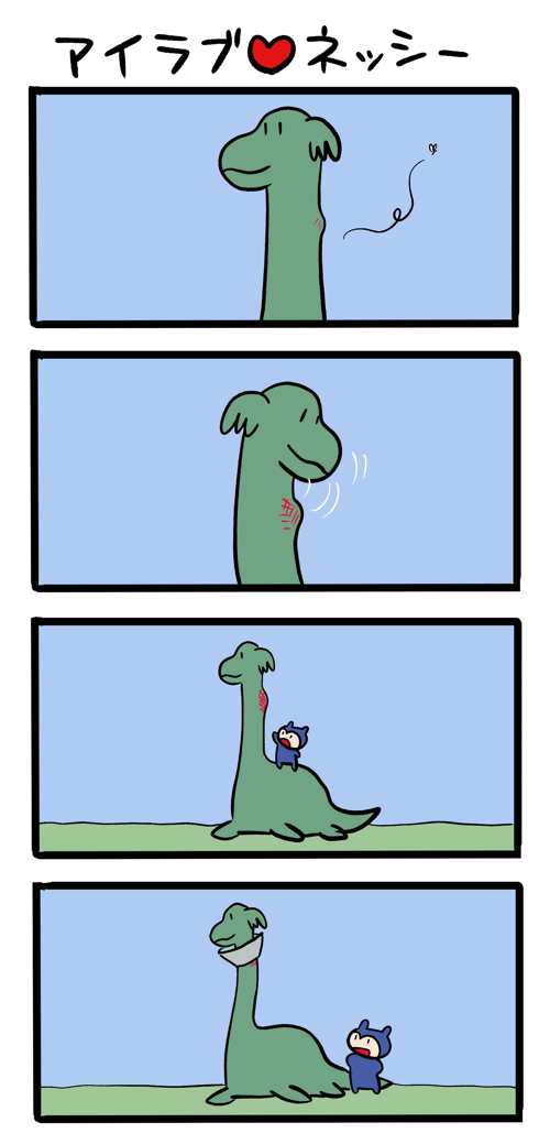 掻いちゃダメったら掻いちゃダメ 