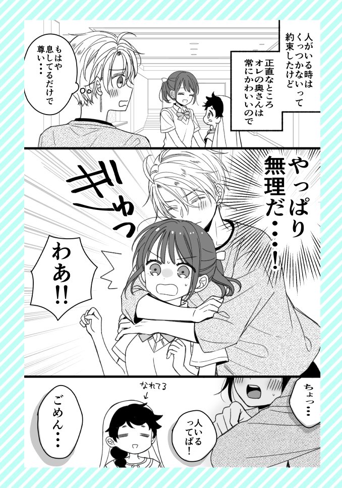 Twoucan 美麻りん 6巻9 11発売 Miasarin