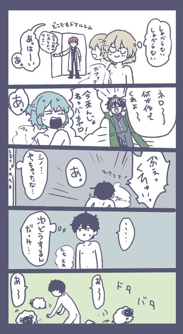 浄化の儀式時間かかるっぽいし絶対おじゃま入りそう? 