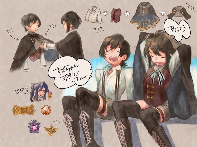 わからん…何もかも…双子がかわいいことしか… #まほやく_FA 