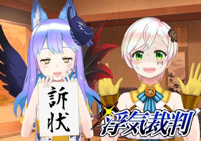裁判官のtwitterイラスト検索結果 古い順
