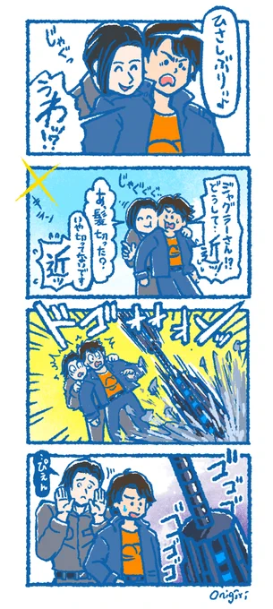 ジャグ₍₍(ง˘ω˘)ว⁾⁾ジャグ 