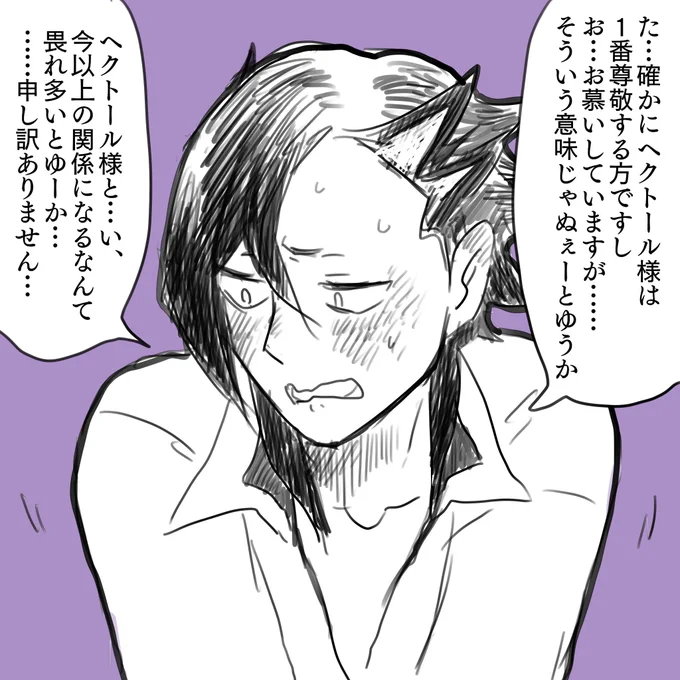 しれっとあげ直し 