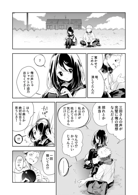 (3/8) 